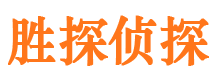 霸州侦探